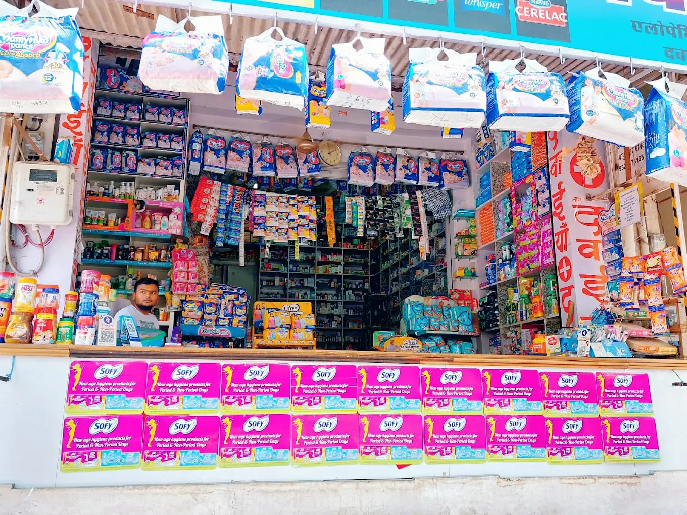 Shiv Om Medical Store