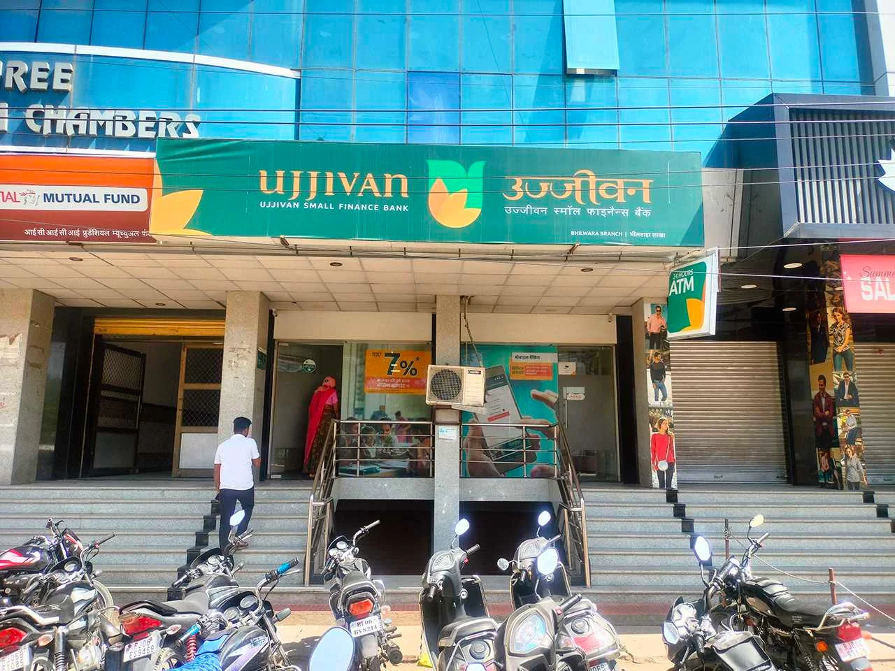 Ujjivan Small Finance Bank is an Indian bank