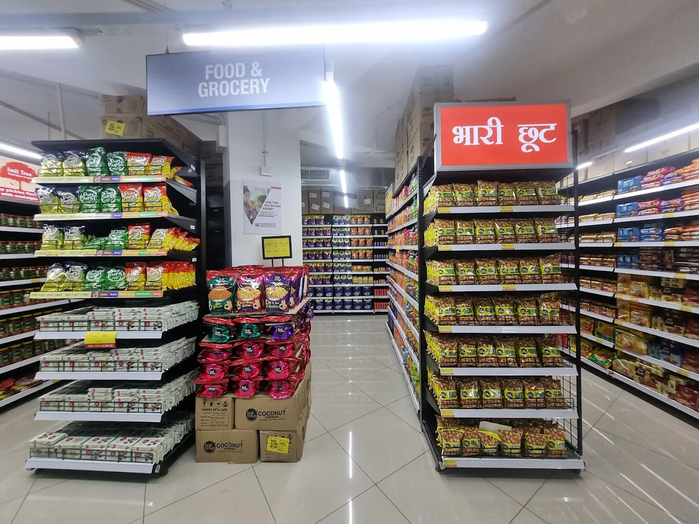 Vishal Mega Mart