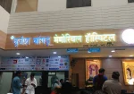 Brijesh Banger Memorial Hospital