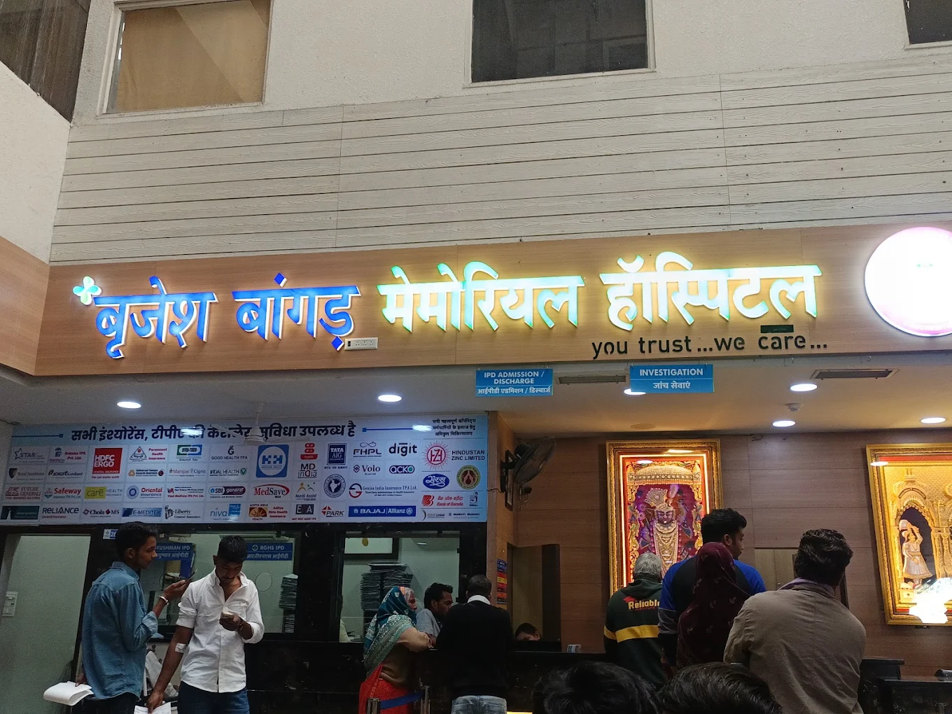 Brijesh Banger Memorial Hospital