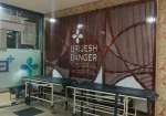 Brijesh Banger Memorial Hospital