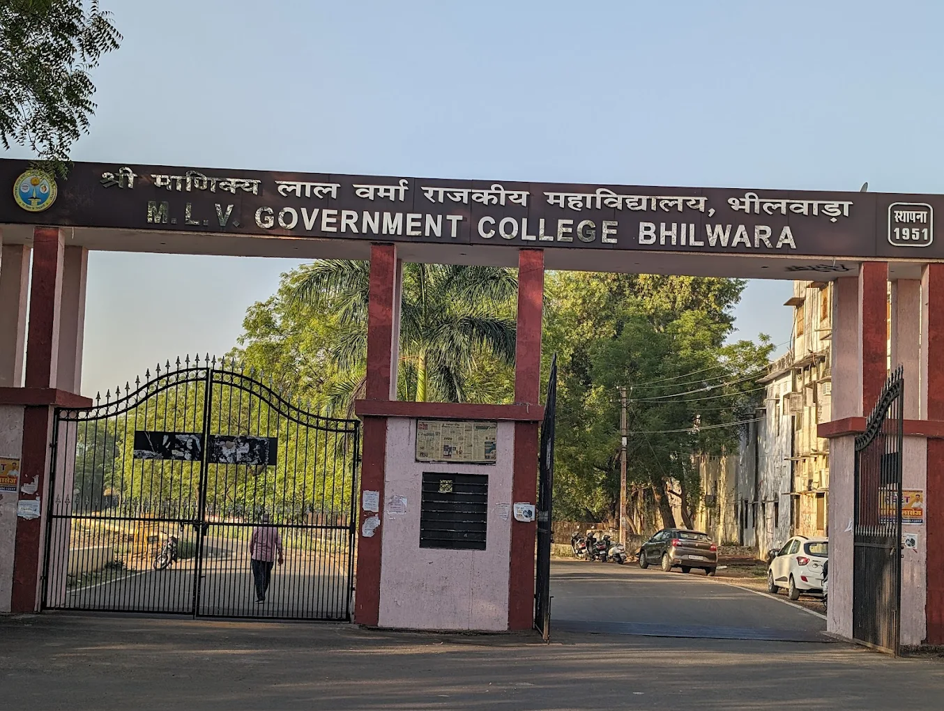 Shri M.L.V. Government PG College