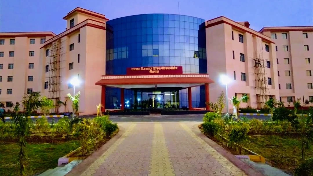 RVRS Government Medical College