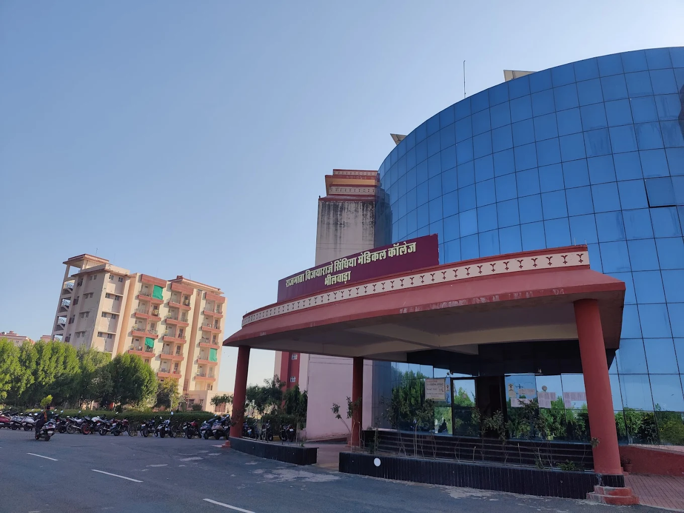 RVRS Government Medical College