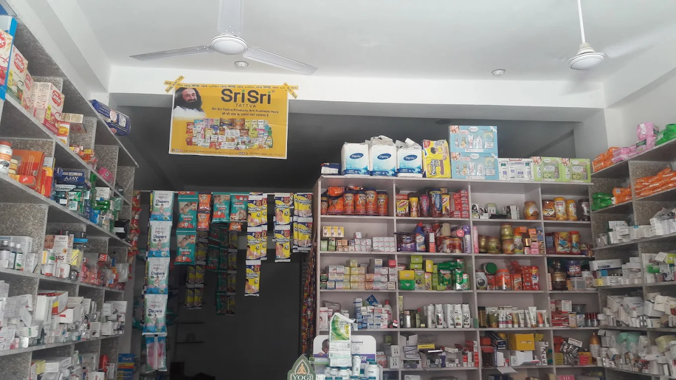 Luv Kush Medical Store